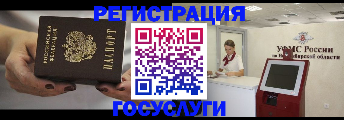 найти адрес прописки в Пушкино